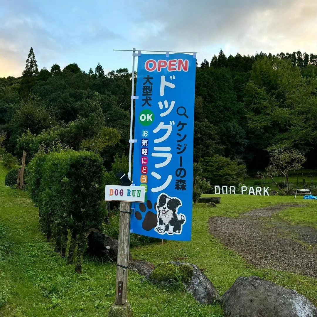 みこ