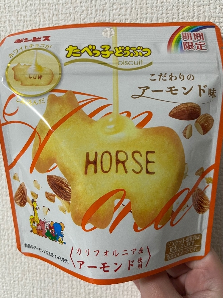 れおな