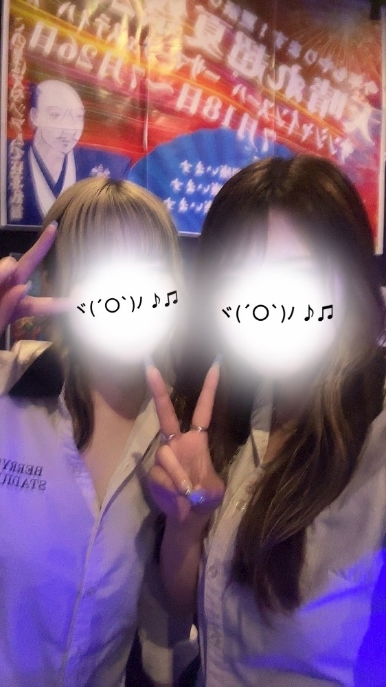 みつき