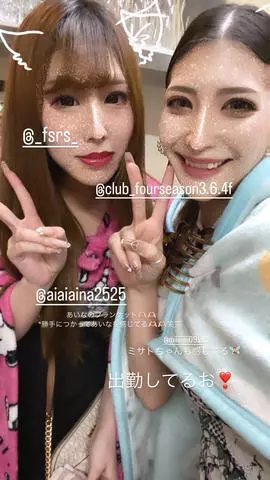 蓮海 マリーヤ