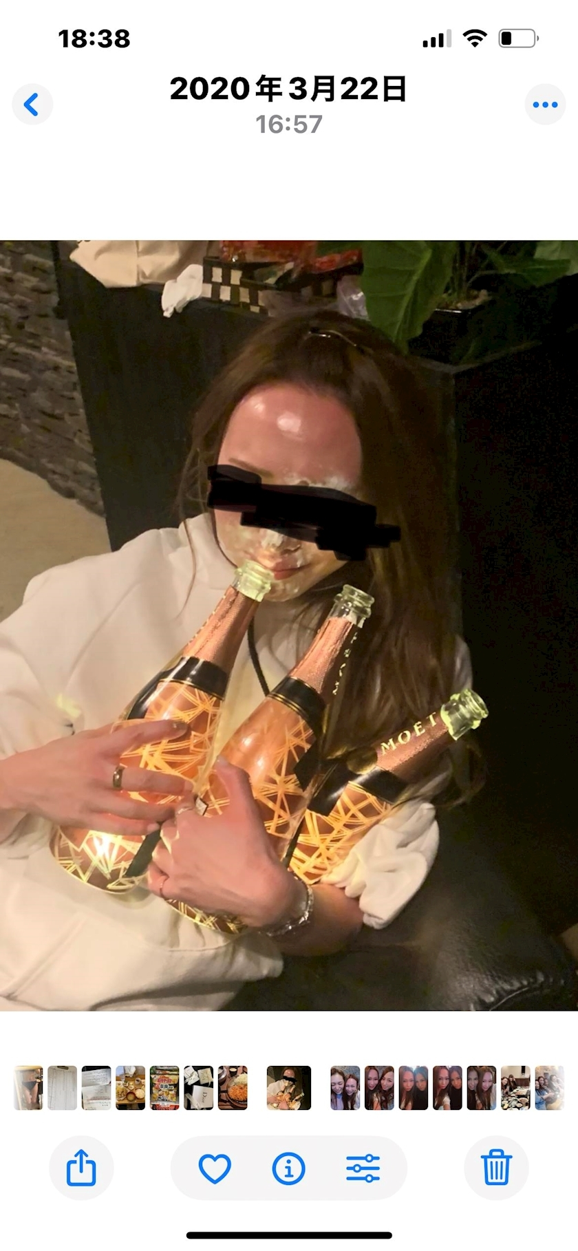 花音