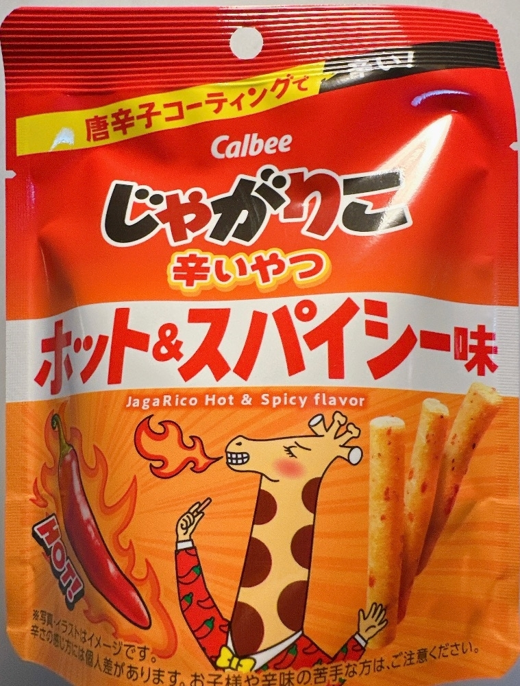 ひな