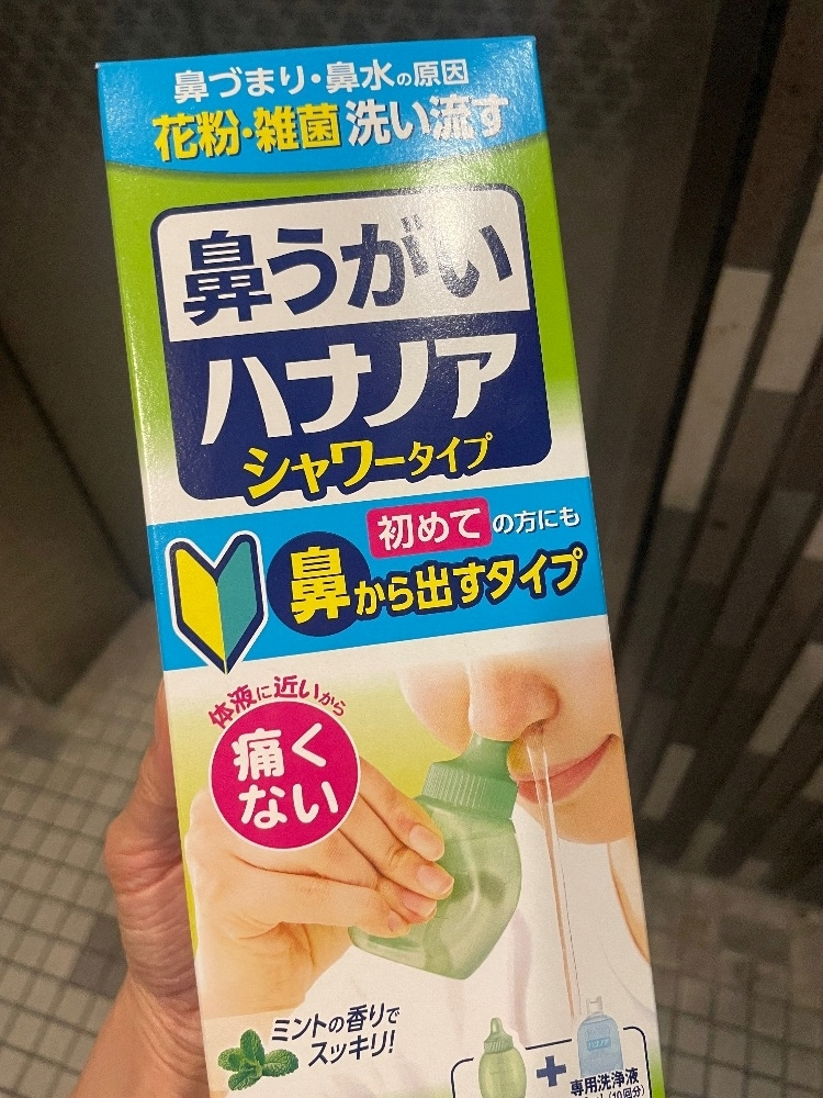 神崎 かんな