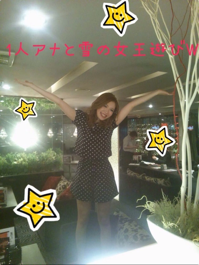 橘 あんな