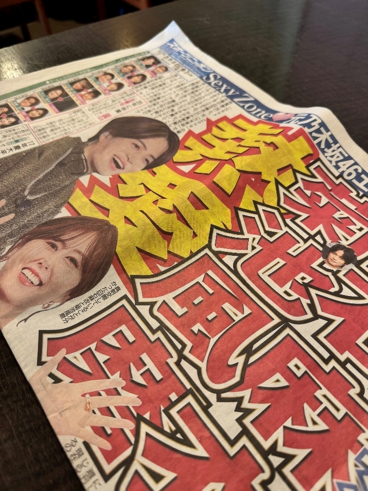 広瀬 あいり