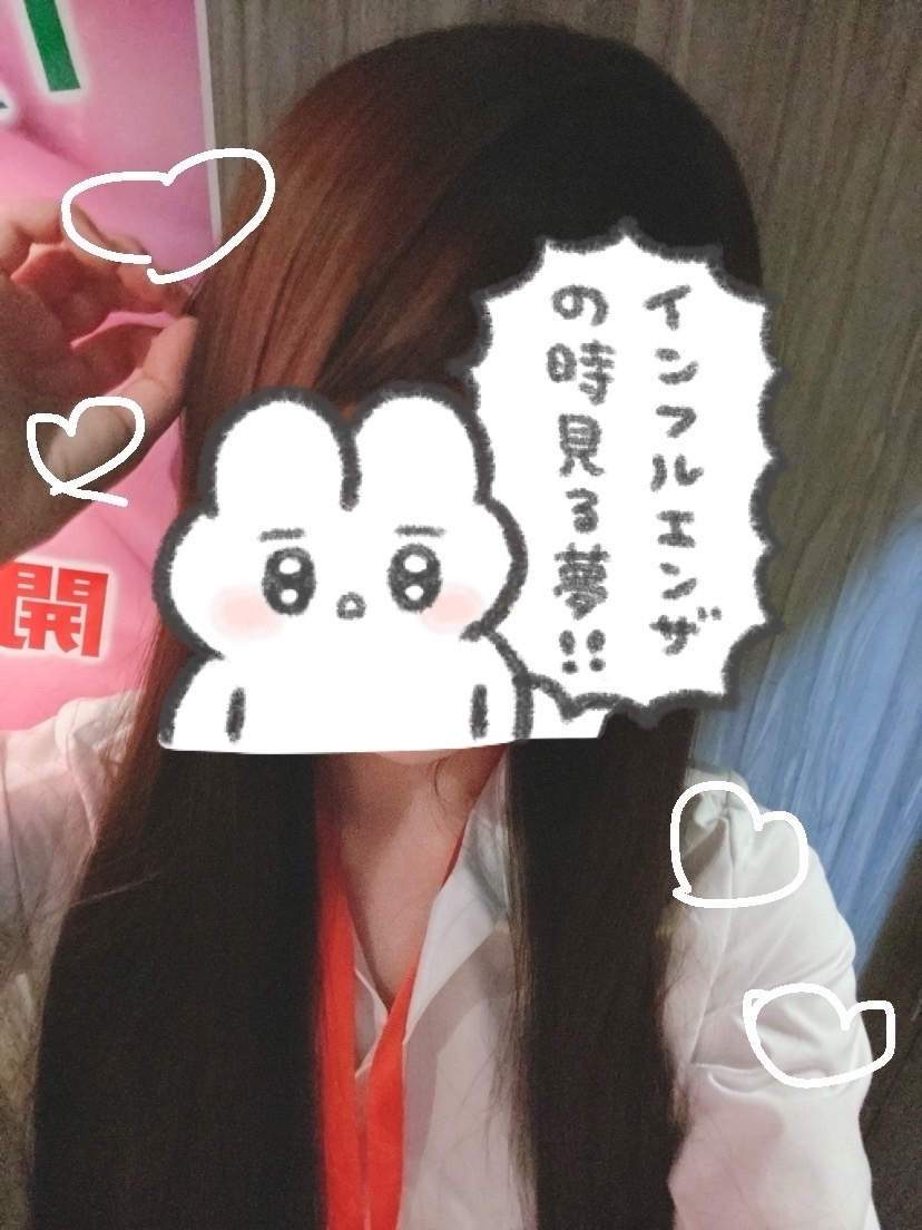 さな