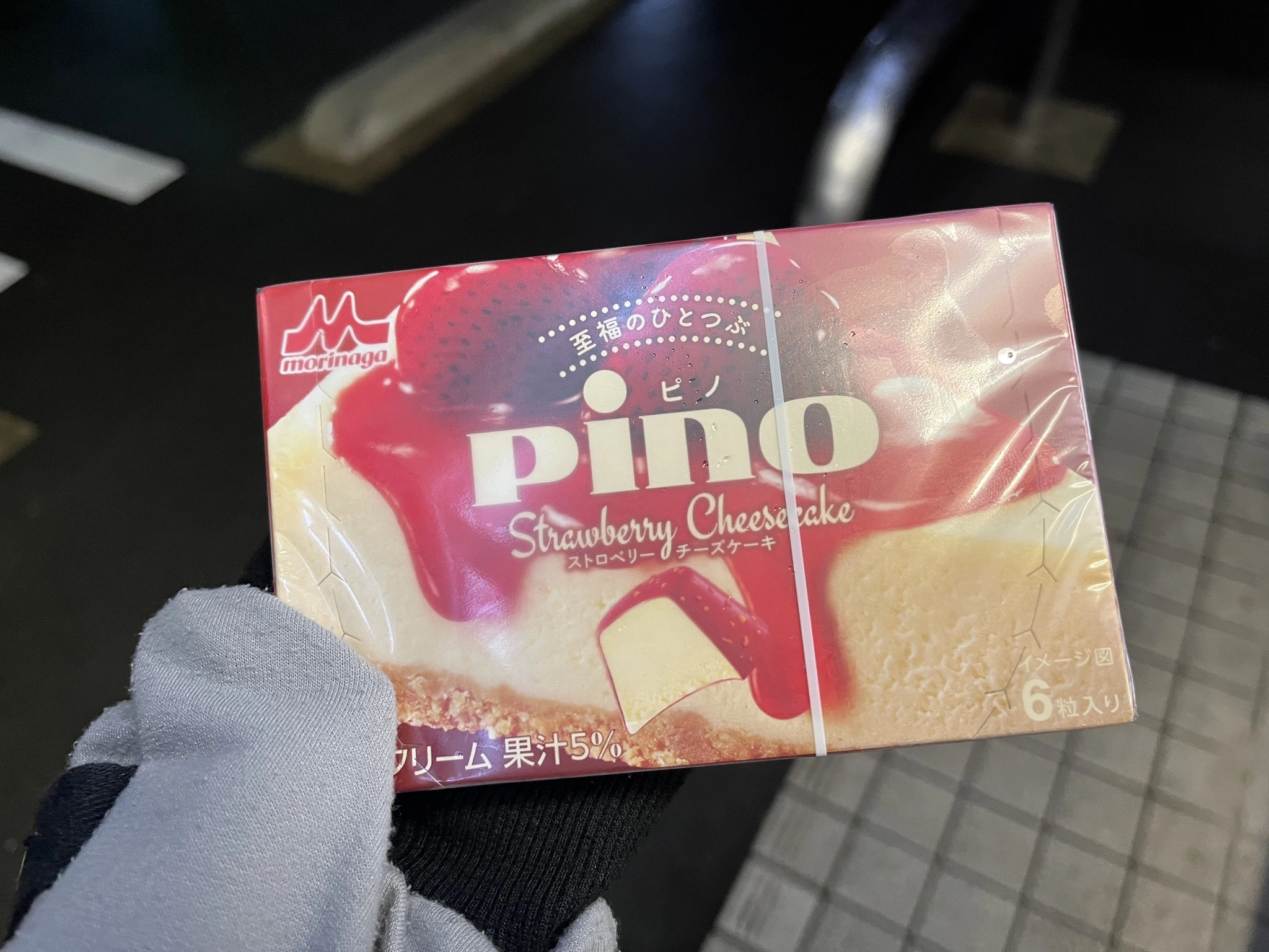 ぱき