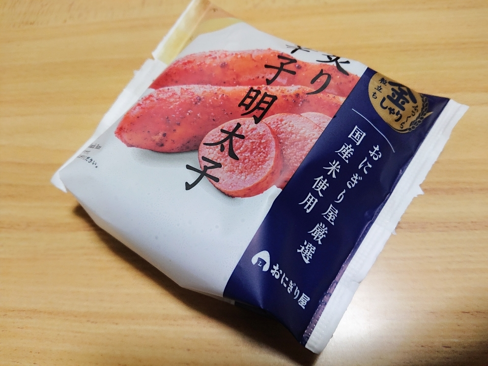 五条 椿