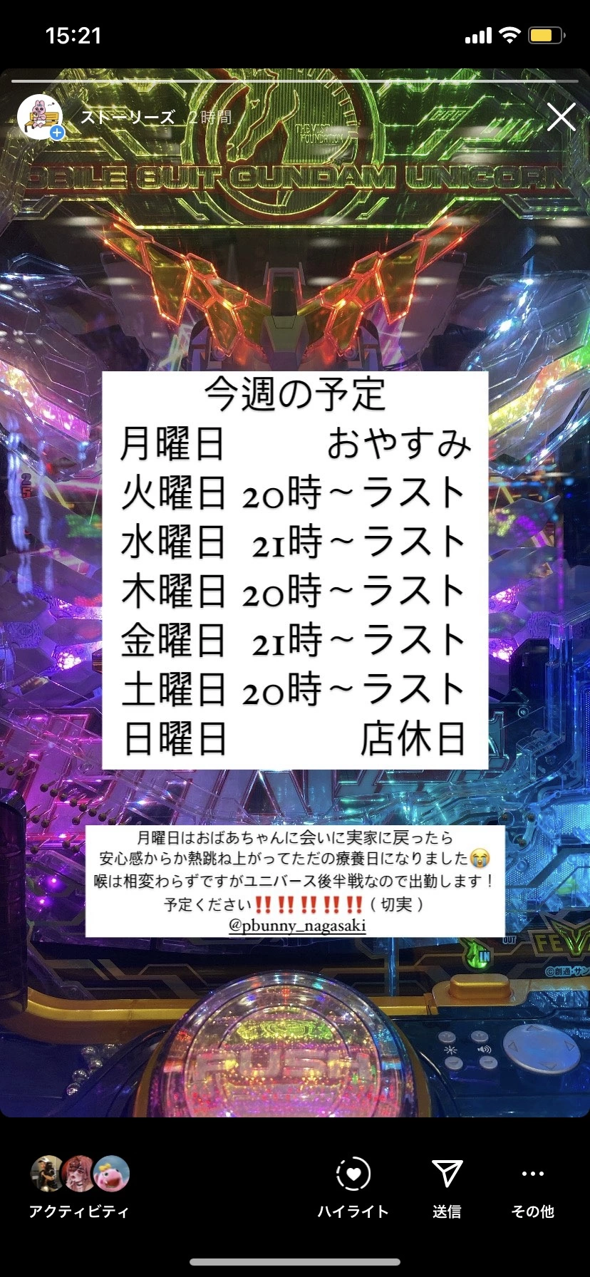 ひぃな