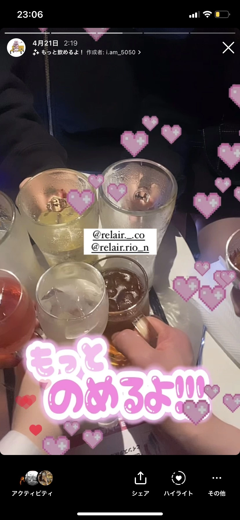 ひぃな