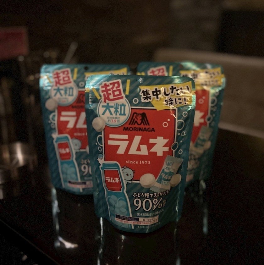 ゆん