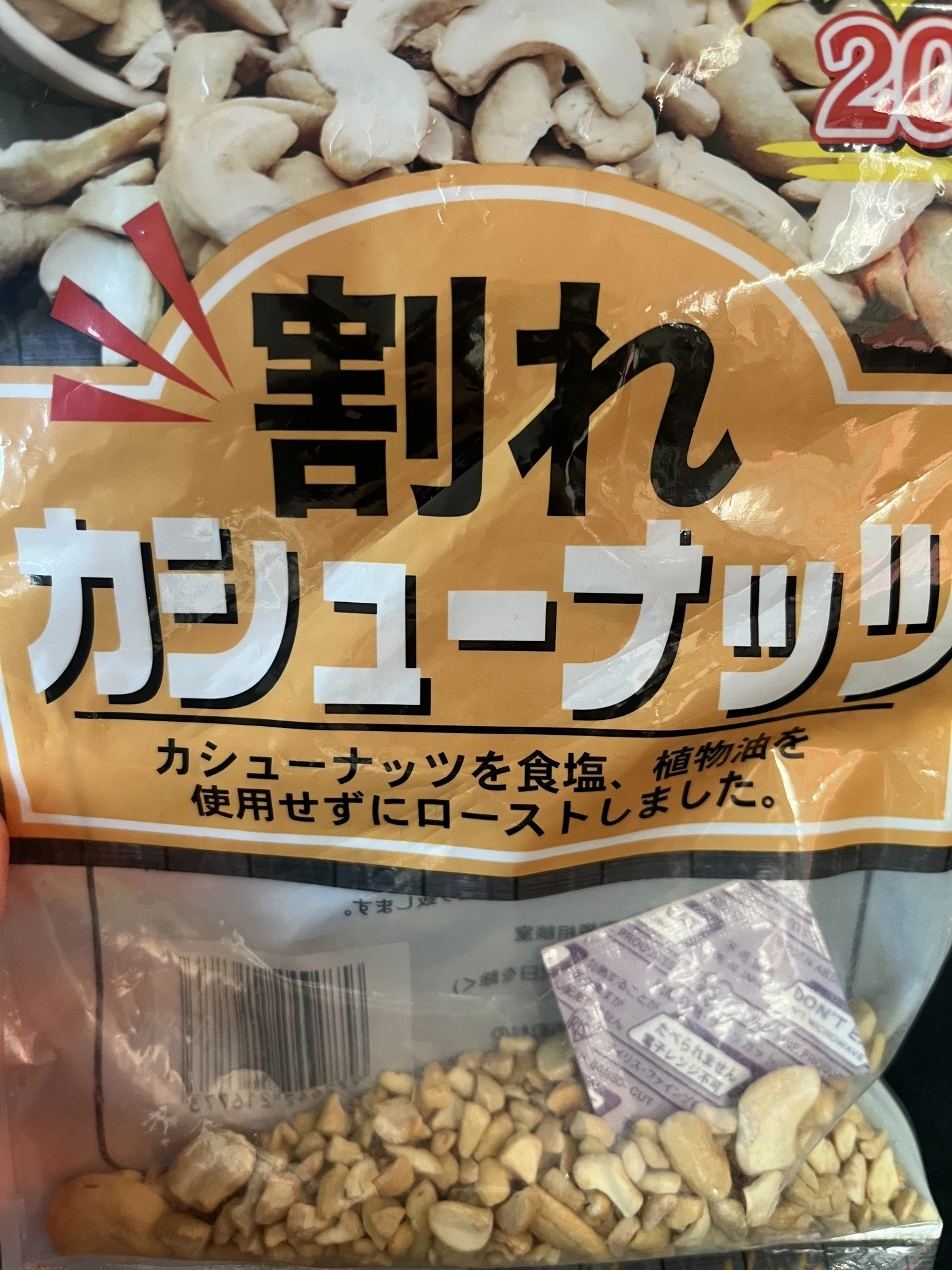 カレン