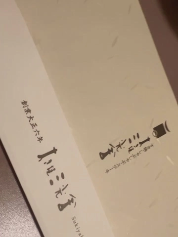 北乃 アリス