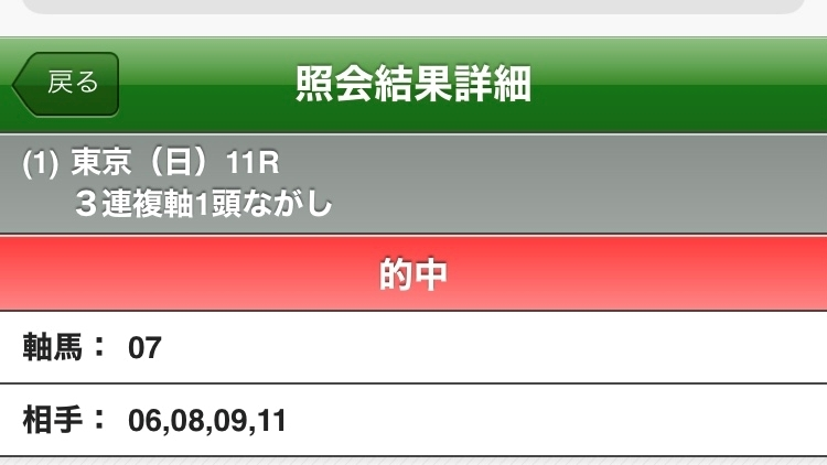 愛羽 仁美