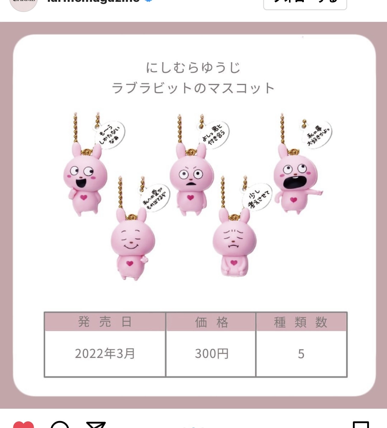 夢乃 サラ