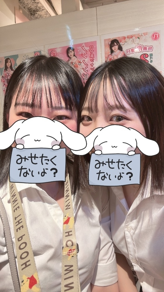 まこ
