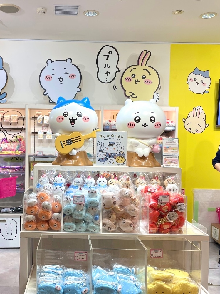 ひすい