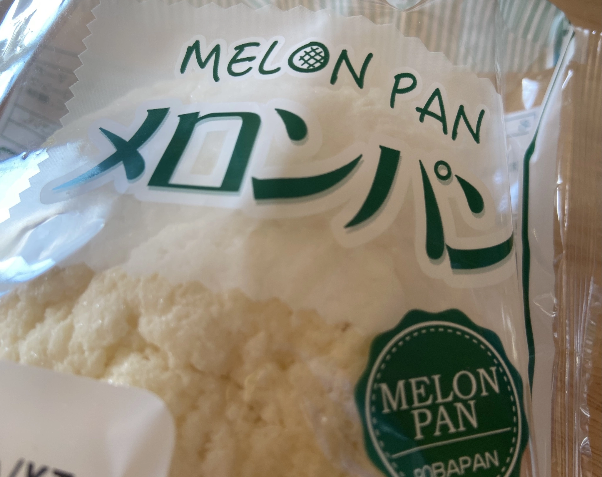 七星 夏純