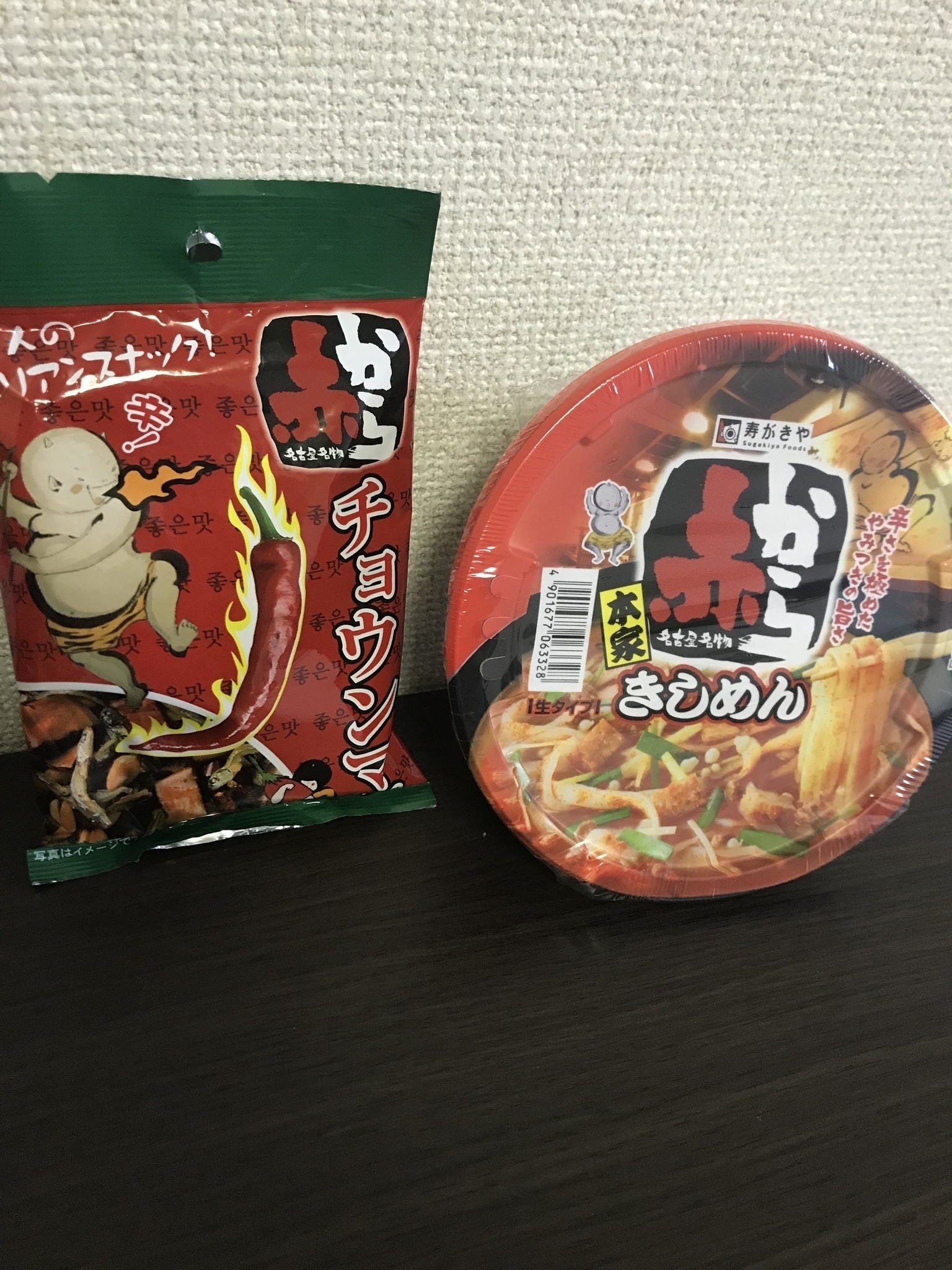 要