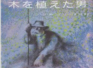 橘 あんな