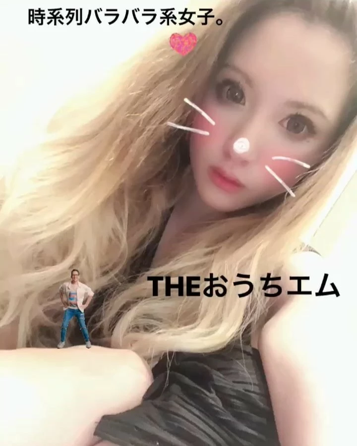 一咲 エム