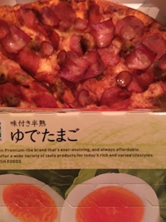 沙良 純