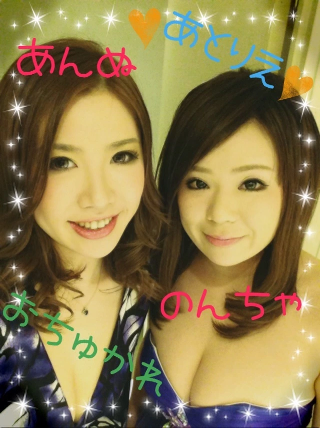 橘 あんな