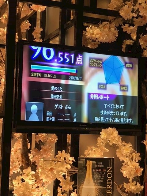 片桐 さやか