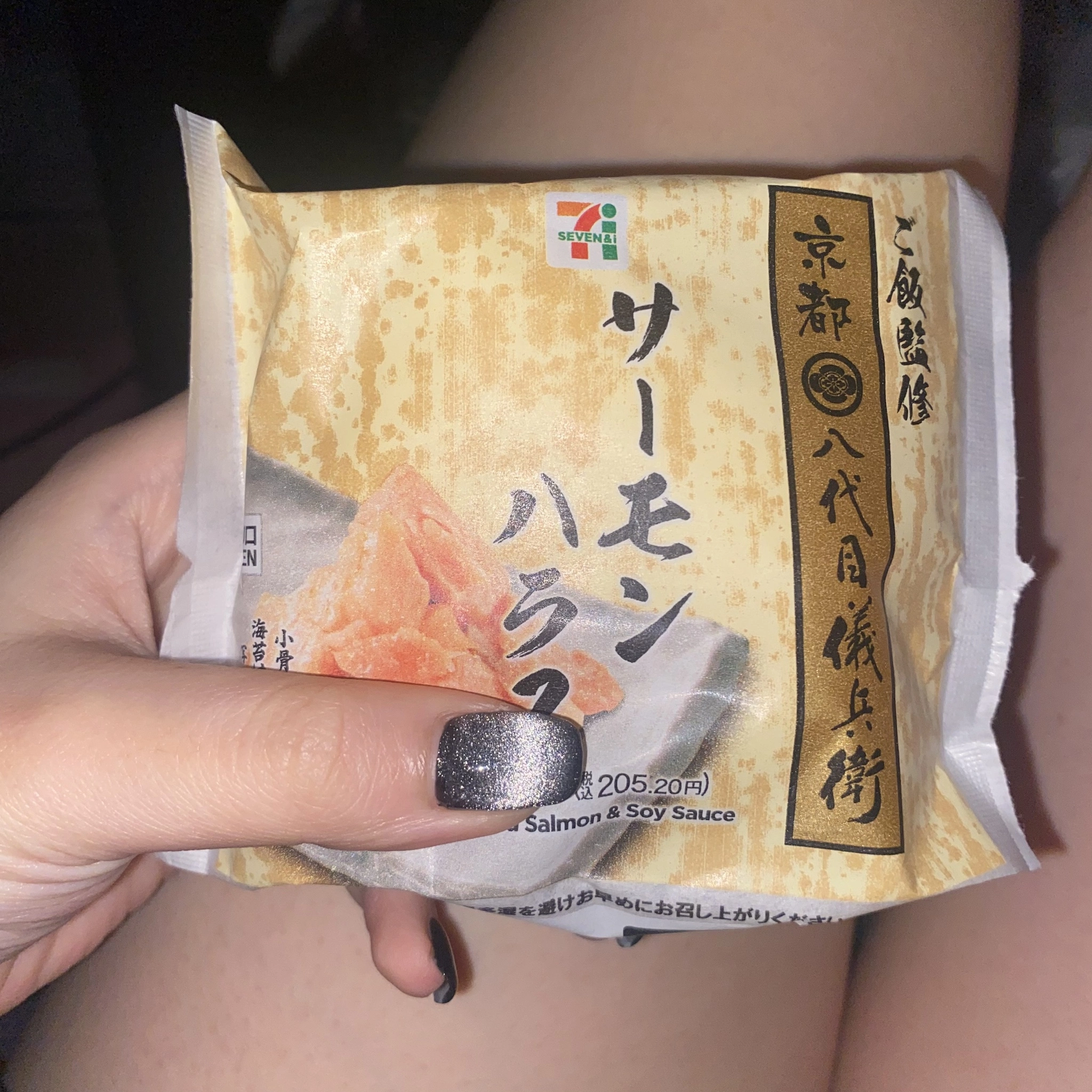 ひぃな