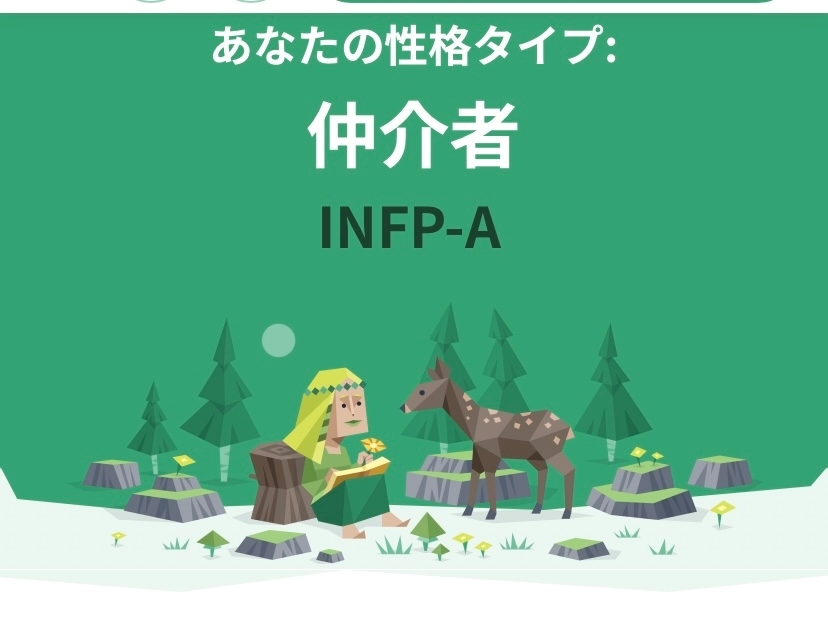 ルナ
