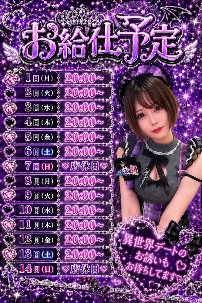 ボコボコりん