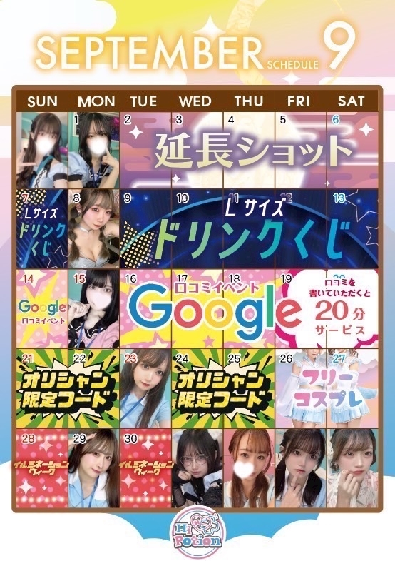 にこ