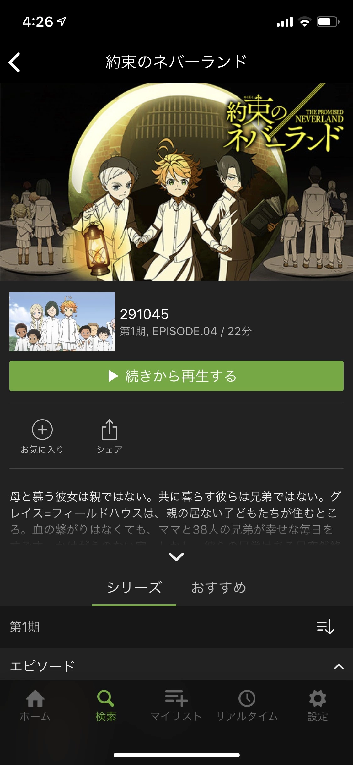 あや