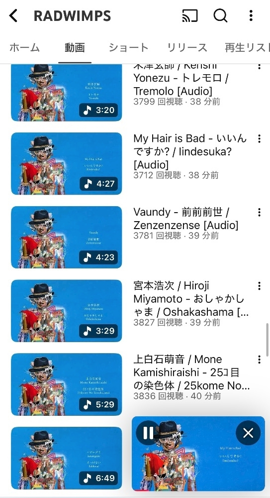 かびるんるんさわ