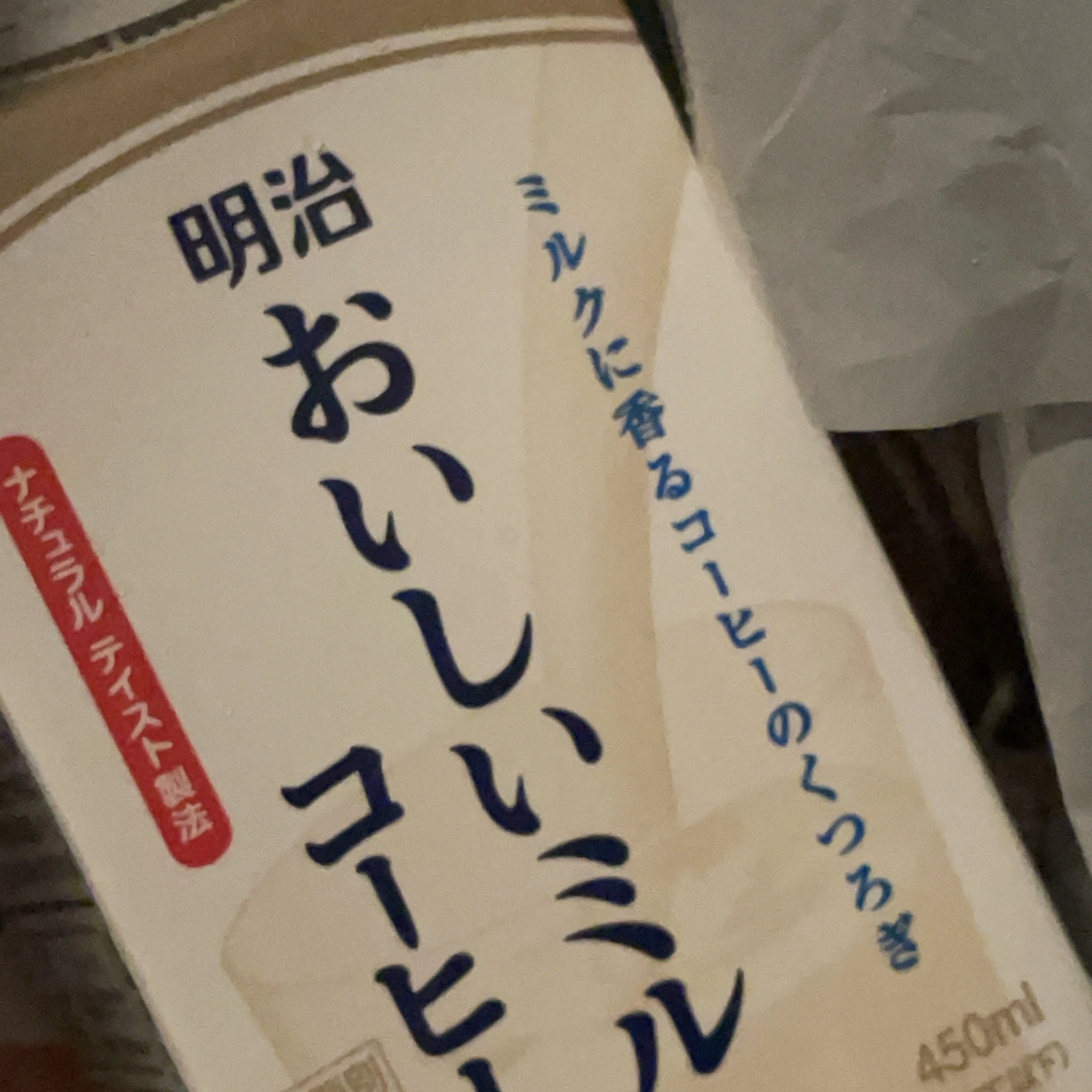 ちゃお