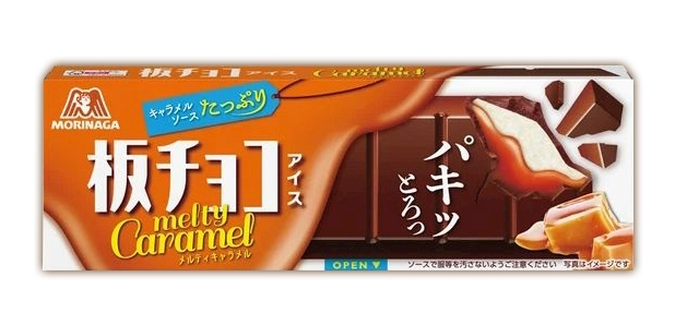 るな