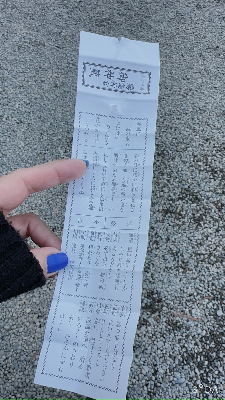 しいな