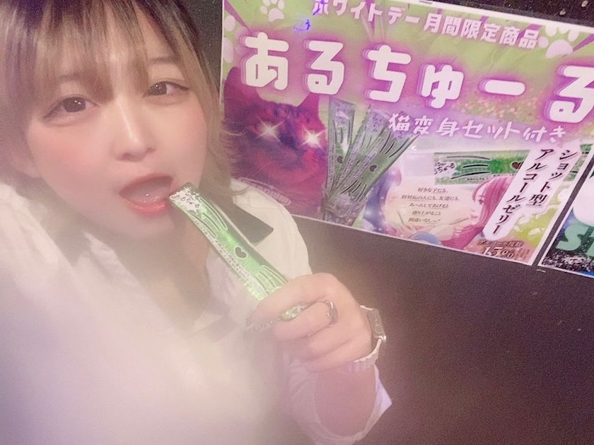 はな