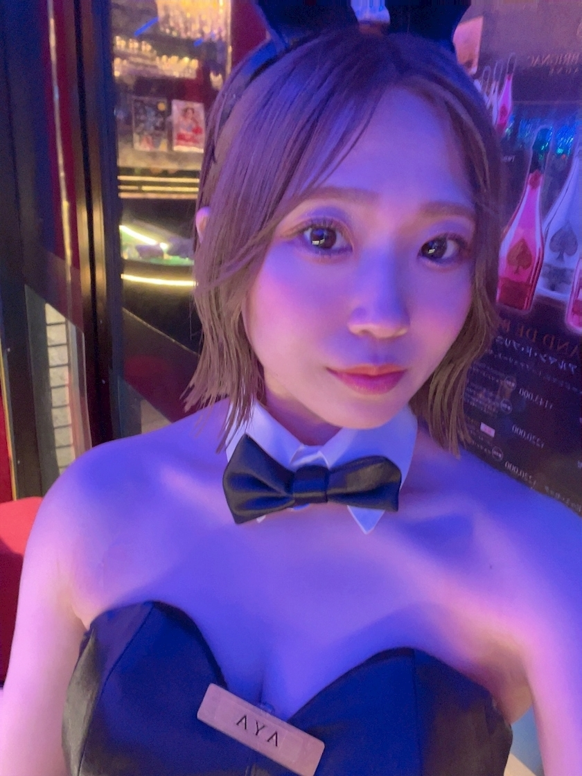 あや