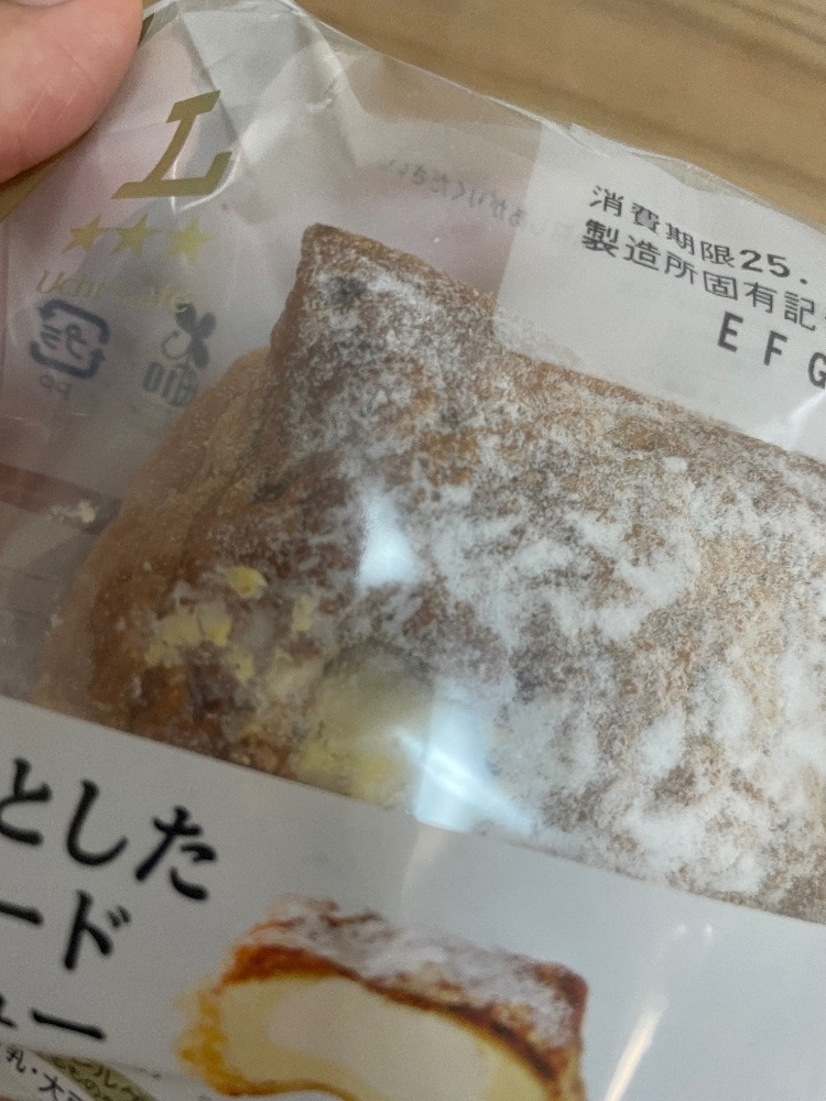 神崎 かんな