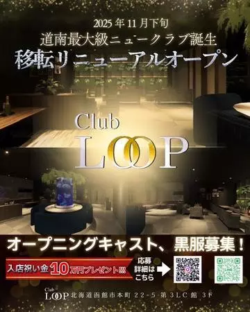 神永 莉聖