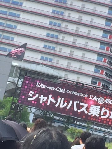 蓮見 リア