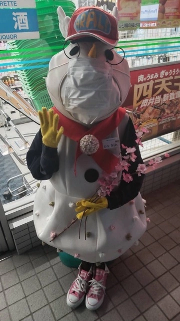 なな