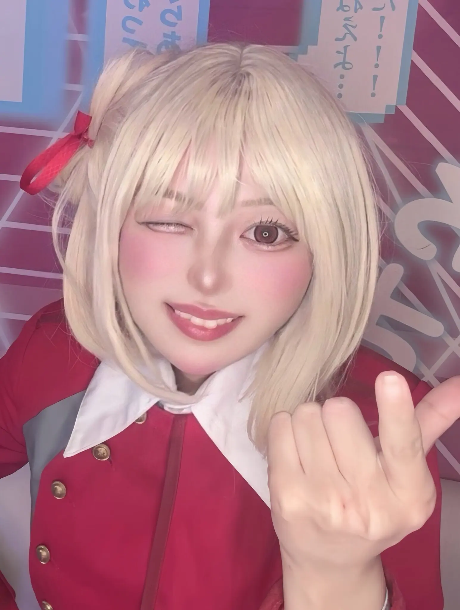 にこ