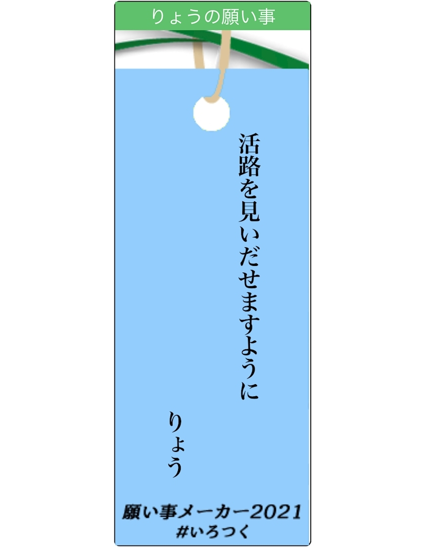 りょう