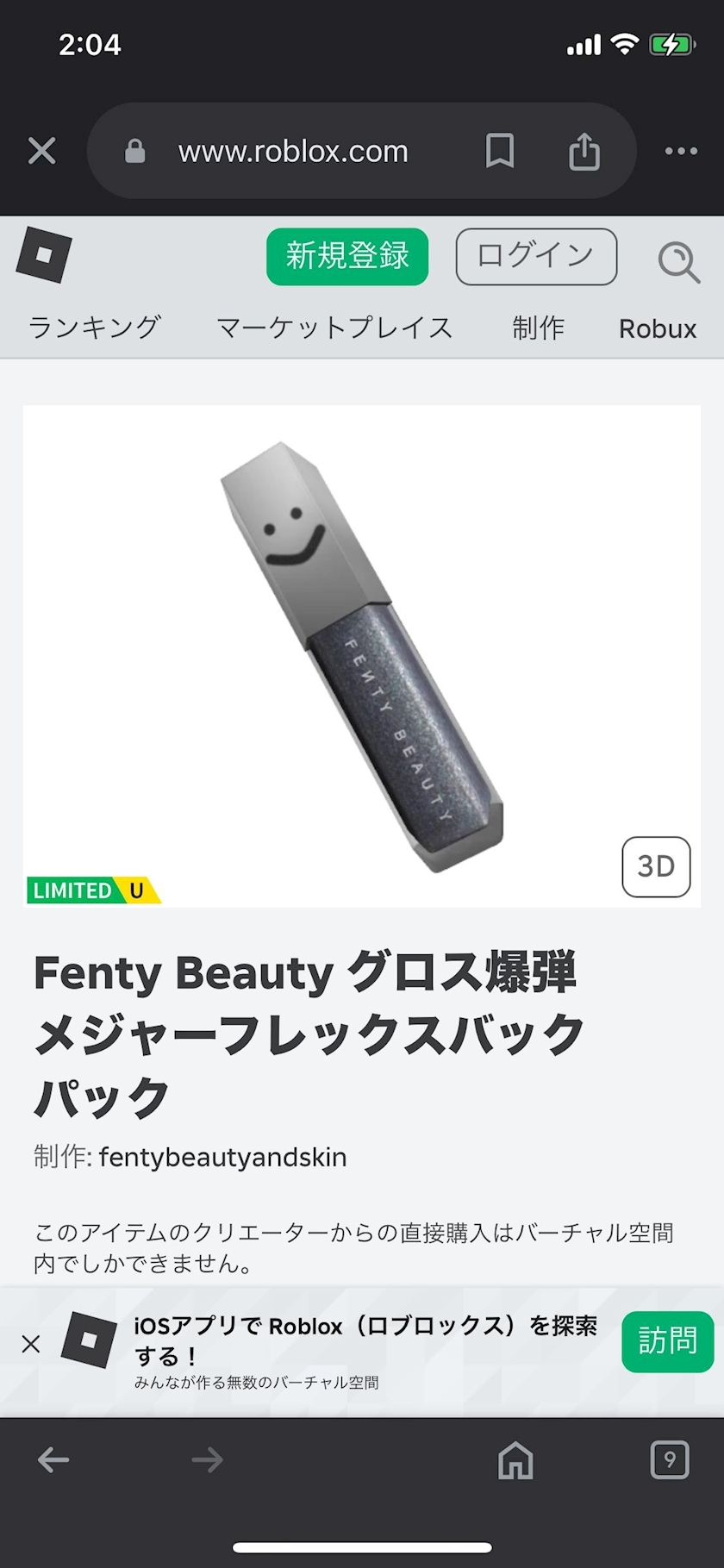 ゆき