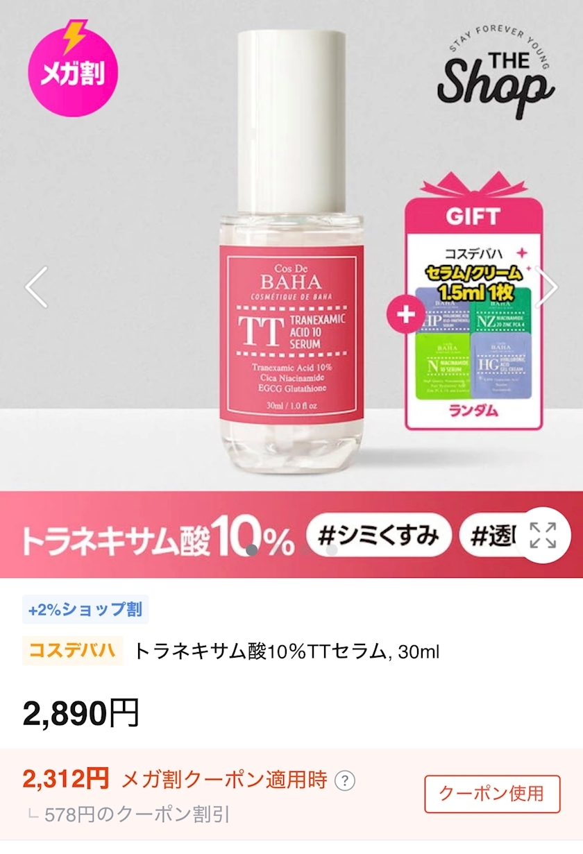 辻 みなみ