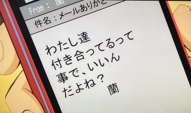らん らんらららんらんらん