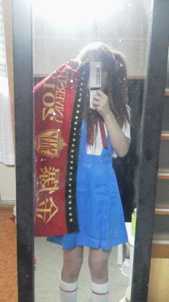 美咲