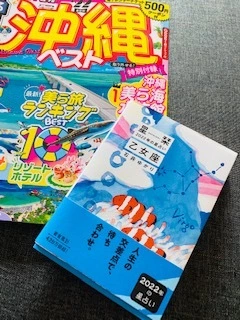 ゆかり